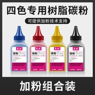 HaoGu Color LaserJet pro MFP 3303sdw 3303fdw 3203dw Compatible Toner Drum Cartridge for HP Office Eq