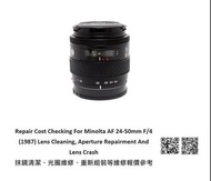 Repair Cost Checking For Minolta AF 24-50mm F/4 (1987) Lens Cleaning, Aperture Repairment And Lens C