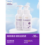 Philips Avent Imported Baby Bottle Cleaner Newborn Baby Dedicated Baby Bottle Toy Fruit Vegetable Cl