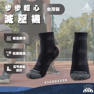 Danda Outdoor [ATUNAS] Step By Light Decompression Socks Twist Color Made In Taiwan A1ASGZ03N Sports