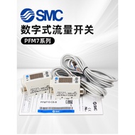 SMC Flow Switch PFM711S/PFM725S-C6-C8-01-02-A-C-M PFM750S-C6L-A-B