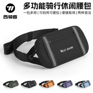 Sports Cycling Diagonal Bag Multifunctional Running Mobile Phone Bag Cycling Bag Outdoor Mobile Phon