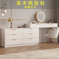可伸縮化妝桌 梳妝桌 化妝櫃 書桌 書枱 工作桌 辦公桌 化妝枱 梳妝檯 包送貨