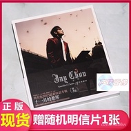 Genuine Jay Chou JAYPhysical Album