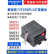 Ai Mo Xun Suitable for 200PLC Extension Module EM231 235 223 232 221 222CN Simulation Quantity