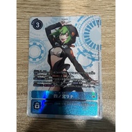 DIGIMON TCG BT11 112（SEC）Rina Shinomiya