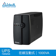愛迪歐IDEAL 1000VA 在線互動式不斷電系統UPS IDEAL-5710C【附監控軟體】