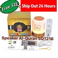 Al Quran Speaker With Interpretation+Azan Clock+Sleep Lamp