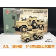 US Model Puzzle Cougar 6x6 MRAP Vehicle Military Tank Truck Army