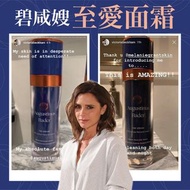 德國🇩🇪Augustinus Bader(AB)皇牌面霜