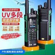 Baofeng Walkie-Talkie Dm-32Uv Digital Dual Band DMR One-Key Pairing Handheld Civilian Radio APRS Pos