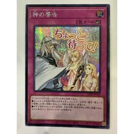 YUGIOH LPST-JP044 TTP1-JP091 TDS1-JP040 20AP-JP079 SD39-JP040 SD27-JP040 ES01-AE068 Solemn Warning  