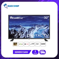 Aconatic LED Digital TV HD แอลอีดี ดิจิตอลทีวี ขนาด 32 นิ้ว รุ่น 32HD513AN ไม่ต้องใช้กล่องดิจิตอล (ร