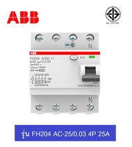 ABB เบรกเกอร์ป้องกันไฟรั่ว RCCB รุ่น FH204 4P 25A 40A 63A 2CSF204006R1250 / 2CSF204006R1400 / 2CSF20