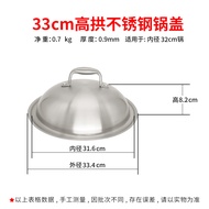 K-88/Stainless Steel Pot Lid High Arch Cover Thickening36CMHome Versatile Wok Lid42cm TIWZ