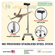 [eMASCARE] Stainless Steel Height Adjustable Light Weight Quad Cane Small Base Tongkat 4 Kaki Quadca