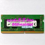 [優選]鎂光4G 4GB 1RX16 PC4-2400T 筆記本記憶體內存條MTA4ATF51264HZ-2G3B1