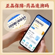 Yanxitang Mingmu Twenty-five Straw 0.2g * 15pills/boar Yanxitang Mingmu Twenty-five Flavor Pills 0.2