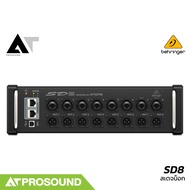 Behringer STAGE BOX SD8 สเตจบ็อกส์ 8 ช่อง อินพุต (XLR) พร้อมไฟ LED แสดงสถานะ Phantom Power AT Prosou