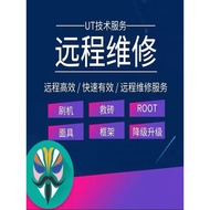 Suitable for Huawei mate9 9i Glory 4c Maimang 5 Fun 7X 6x Enjoy 8E v8 Obtain BL Unlock Code