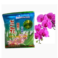 Garden Organic Fertilizer For Plants Moth Orchid, Fertilizer For Butterfly Orchid Nutrition Bonsai Flowers