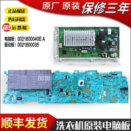 Suitable for Haier Drum Washing Machine Accessories XQG80-B12266 B12288 Computer Display Board Drive