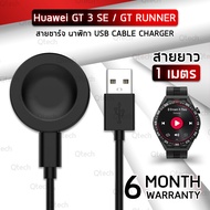 6-Huawei Watch GT3 46mm Charging Cable 42mm./GT3 SE/GT Runner/GT2 Pro-USB Charger 46mm