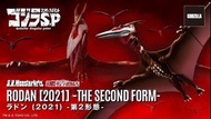 SHM 拉頓2021 第二型態 Rodan 2021 the second form 電影哥斯拉 Godzilla S.H.MonsterArts SHF