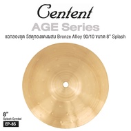 Centent B10A Age Series Cymbals แฉ / ฉาบ กลองชุด จาก ซีรีย์ B10 Age ทำจากทองแดงผสม Bronze Alloy : 90