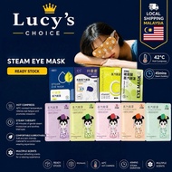 Steam Eye Mask Warm Compress Relieve Eye Fatigue Promote Relaxation Comfortable Disposable Eye Mask