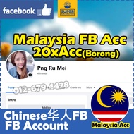 [Wholesale 20 Malaysia Facebook Account] Chinese Fb Account, Fb Acc Fb Acc Run Ads, Share Fb Post, R