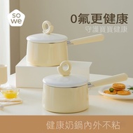 [Kitchen Goods] SOWE Ceramic Small Milk Pot Baby Special Complementary Food Pot Baby Frying Soup Pot Boiling Instant Noodle Pot Induction Cooker Gas Stove Universal