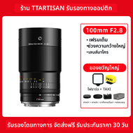 NiYi Focus | เลนส์มาโคร 100มม f2.8