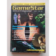 GameStar WALKTHROUGH 2 Game Summary Book Includes A In Volume 8 Back Cover Details [PS1] [Game Guide