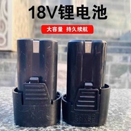 18V Lithium Battery Hand Electric Drill Rechargeable Drill 18V Electric Screwdriver Battery Universa