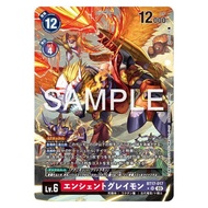 AncientGreymon (BT17-017) (SR) (AA) (JP)