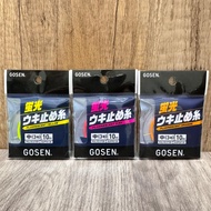 [GOSEN] GOSEN ウキめ Fluorescent Cloth Block Cotton Thread Line Series Japanese Float