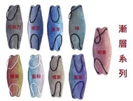 全程無塵室生產正洸4層單片包獨立包裝袋10片一包4D雙鋼印KF94韓國版型立體醫用醫療口罩漸層系列