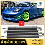 รถยนต์ 4 Oil Cooler Kit แถวเกียร์ระยะไกลน้ำมันคูลเลอร์ชุดอัตโนมัติคู่มือหม้อน้ำแปลง