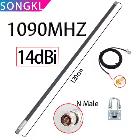 ADS-B antenna 1090MHz Flightradar 14dbi antenna for Automatic dependent surveillance broadcast air t