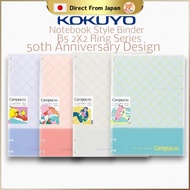 Kokuyo Campus Notebook Style Binder 50th Anniversary B5 2X2 Ring Series