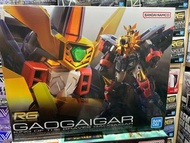[特價]RG GaoGaiGar 勇者王