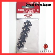 28-187 Shortening Knuckle Coupler Black for Bogie Freight Cars - Pack of 20