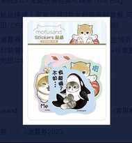 7-11 Mofusand 貼紙