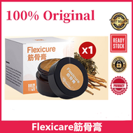 【Hot sale】Ready StockFlexicare筋骨膏/筋骨王️Flexicare Pain Relief Paste/关节炎/筋骨痛/50肩/老寒腿