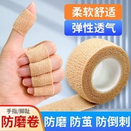 Finger Anti-Abrasion Stickers Work Anti-Abrasion Finger Barb Calluses Dry Cracking Leather Wearing S