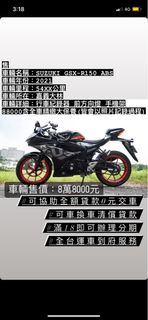 2020 Suzuki GSX-R150 ABS