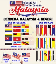 【ShopWithJoy】 Merdeka Malaysia Flag Bundle Flag Bunting Hand Flag Bendera Malaysia 2x4ft Bendera Neg