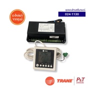 024-1130 ชุดคอนโทรลรีโมทแอร์ TRANE รีโมทแอร์ อะไหล่แอร์ จากศูนย์