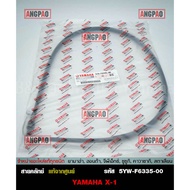 Clutch Cable Genuine X-1 (YAMAHA X1/YAMAHA X1)/5YW-F6335-00